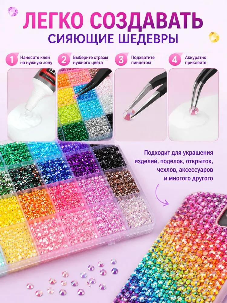 Diamond mosaic set 24 colors glue B-7000, tweezers and pen for creativity, suitable for nails, clothes and decor