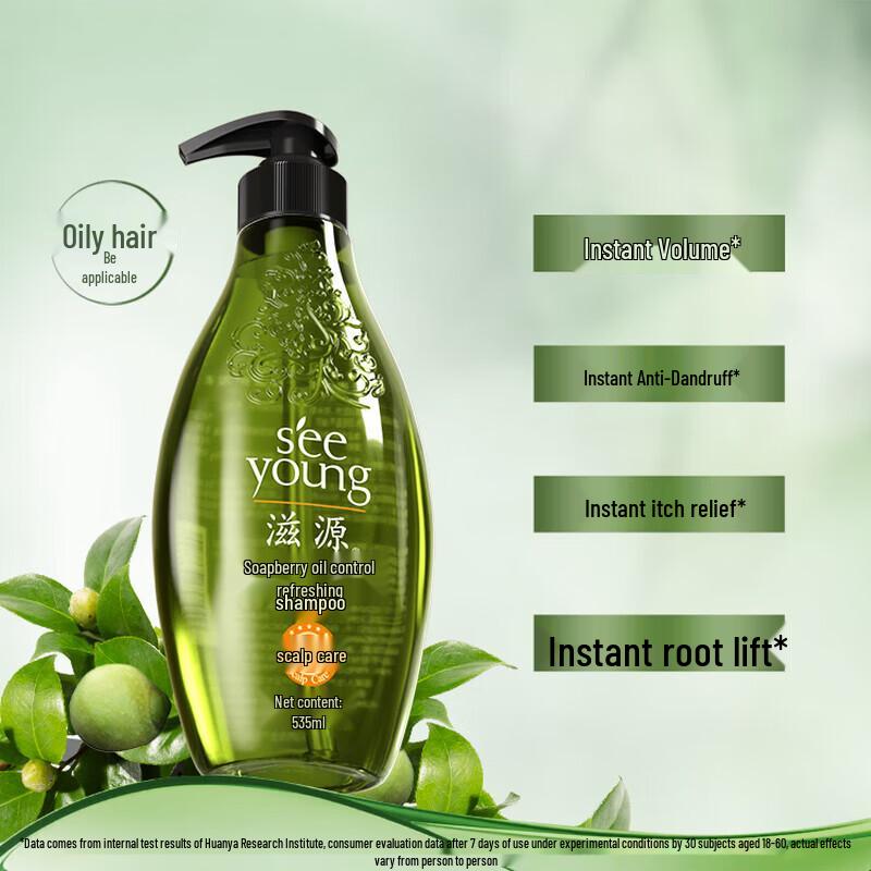 Safeguard Body Wash & Ziyuan Shampoo Bundle