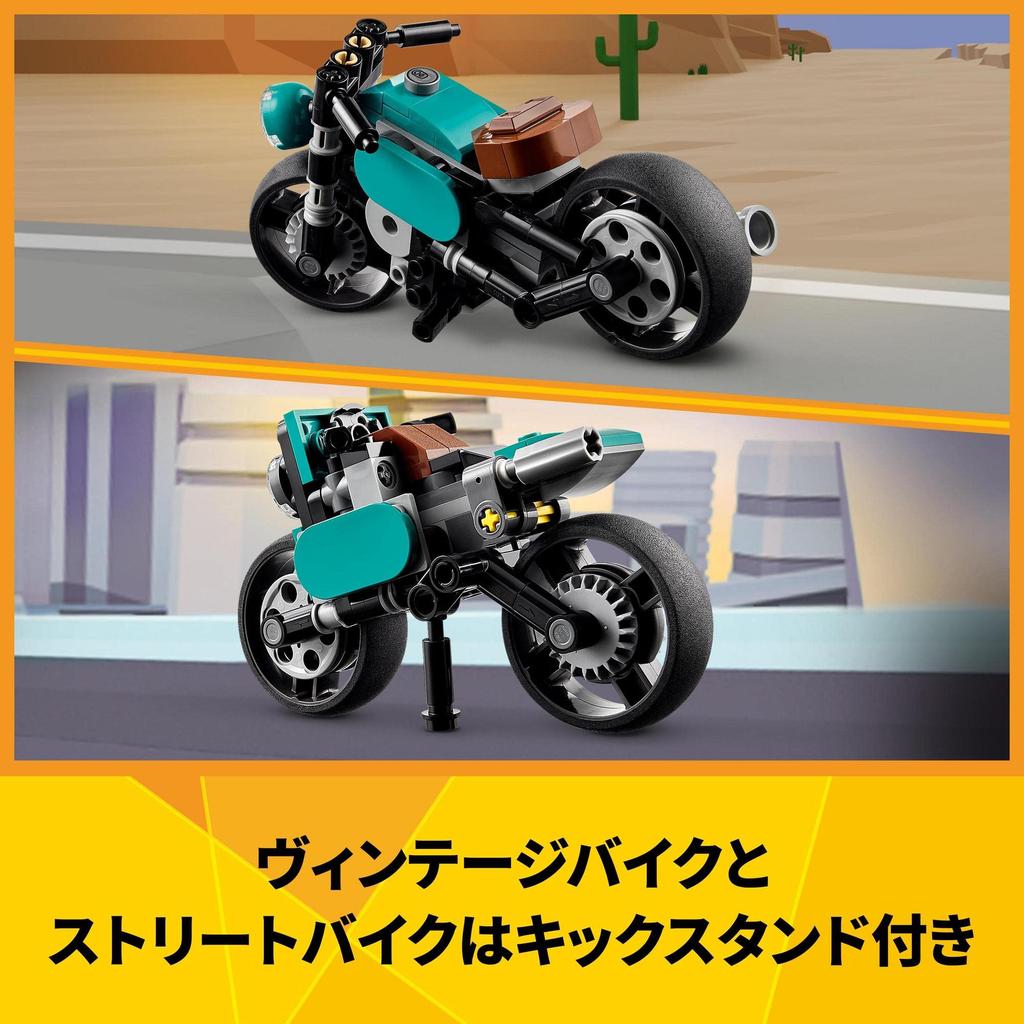 LEGO Creator Vintage Bike 31135, a Great Gift for Boys and Girls Ages 8 and Up.