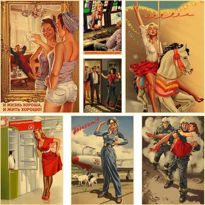 Ретро советский пин-ап пропагандистские плакаты для девочек крафт-бумага домашний декор гостиная бар кафе украшения настенные наклейки художественные картины