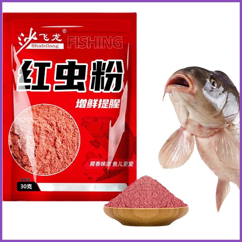 Красная рыболовная приманка для червей особой чистоты, порошок красного червя премиум-класса/порошок креветок, 30 г