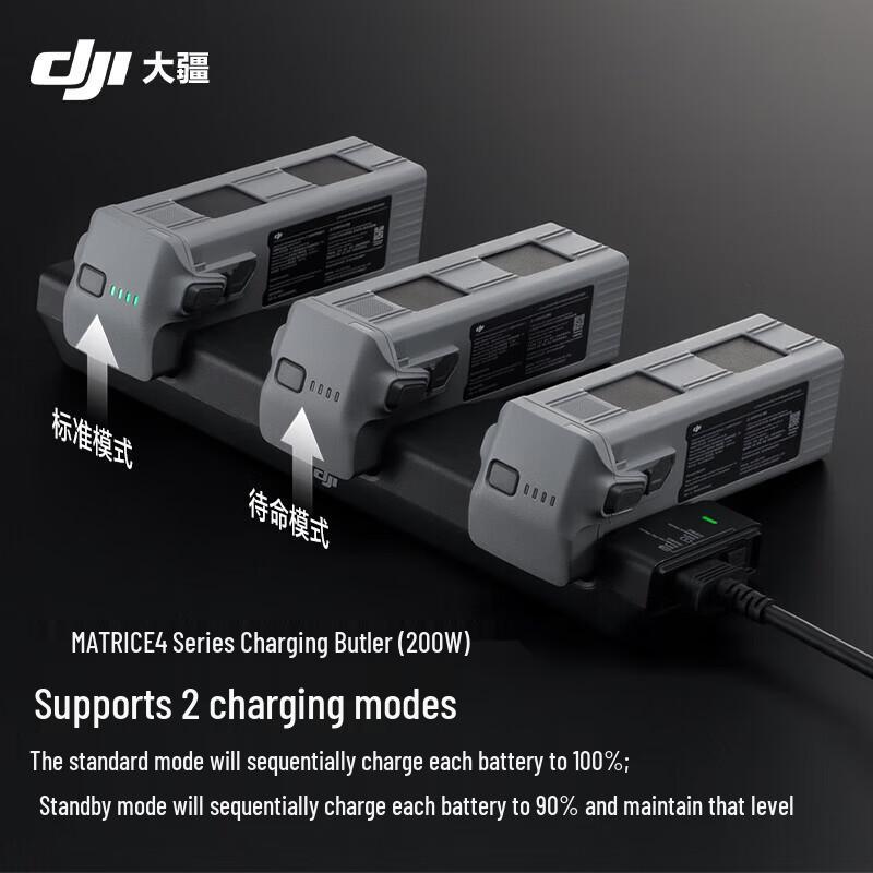 DJI Matrice 4T/4E Smart Flight Battery Combo