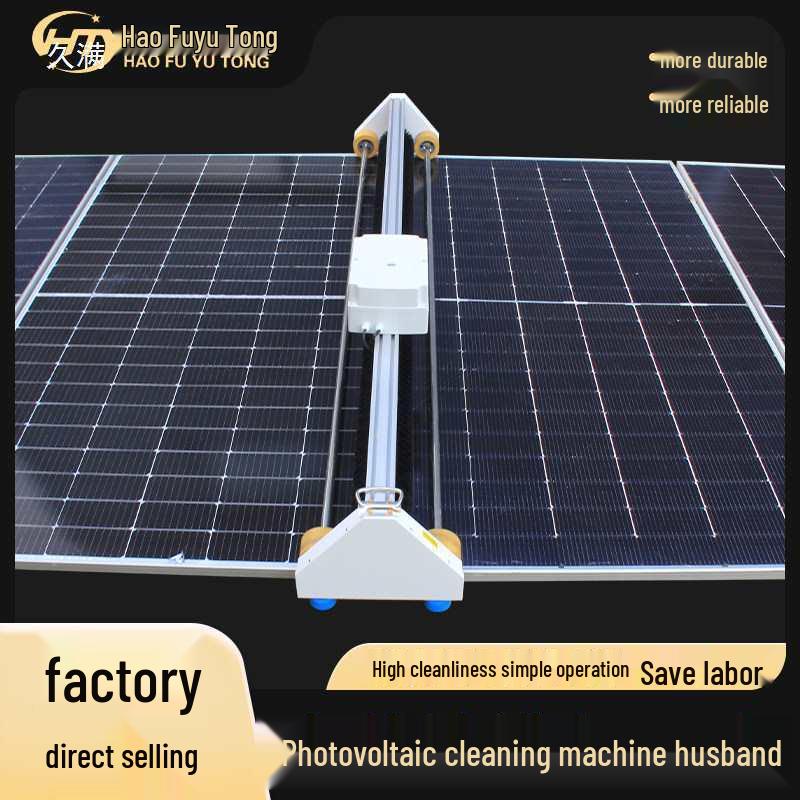 Полностью автоматический робот для очистки солнечных панелей двойного назначения с дистанционным управлением