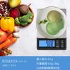 BOMATA Digital Scale Weighing USB Counting Stainless High Kitchen Instrument, 0.1g Units, 3kg, Compact, Rechargeable, Tare, Function, Steel,