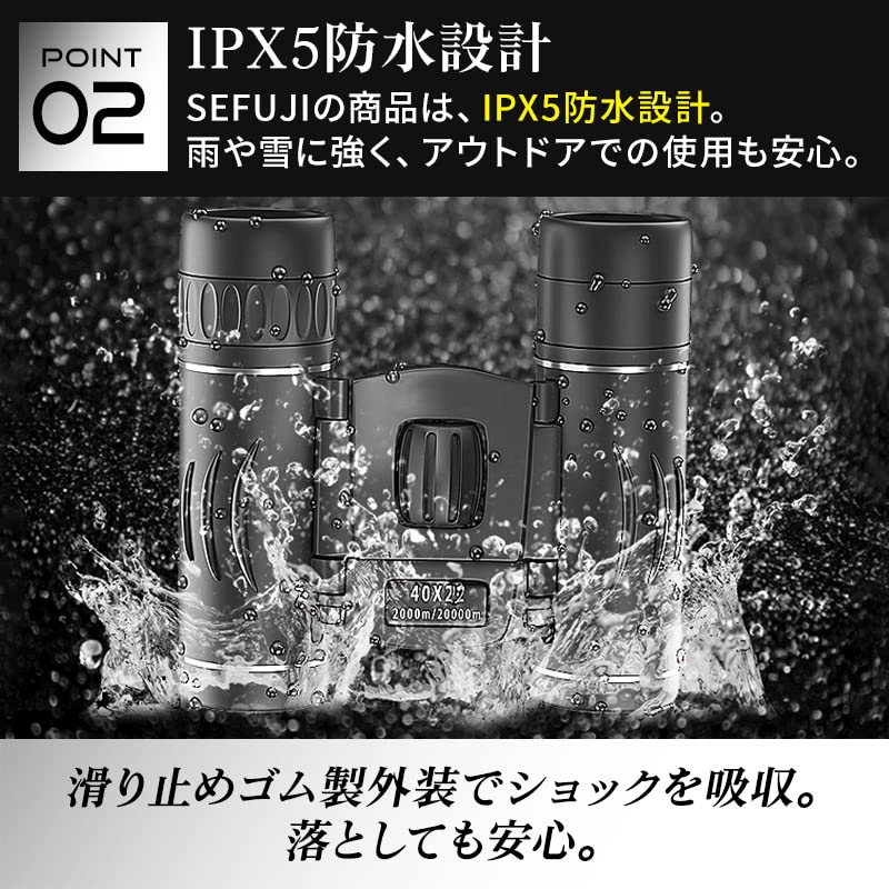 Бинокль ISEFUJI High 40 x 22 для просмотра оперных представлений и осмотра достопримечательностей, увеличение, калибр, представление, легкий, компактный, водонепроницаемый, очки.