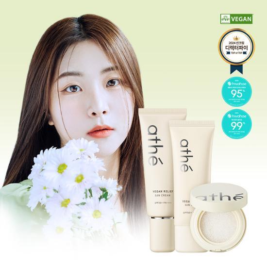 Ahte Vegan Relief Organic Sunscreen Special 110ml (70ml + 40ml + Gift for Shared Bottle)
