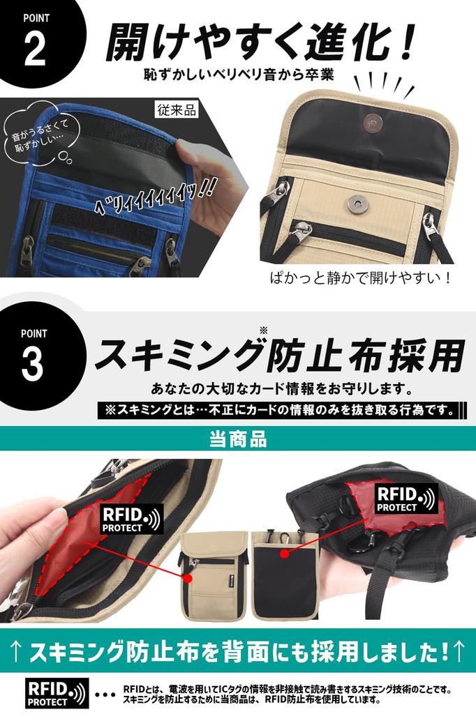 Passport Security Neck Card Case [comfox] Case, Pouch, Strap, Anti-skimming,