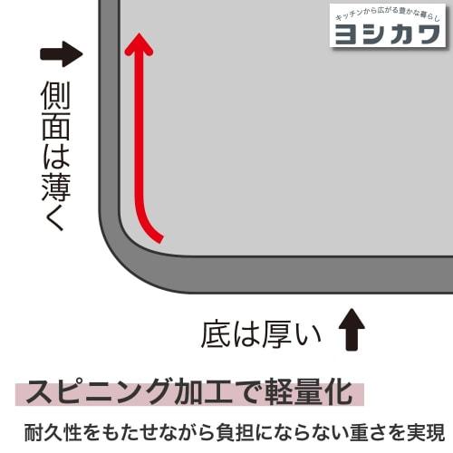 Yoshikawa See's Cooking Saucepot, 22cm, Induction and Direct Heat Compatible, Simple Design, Made in Japan, Tsubame-Sanjo, YJ3740