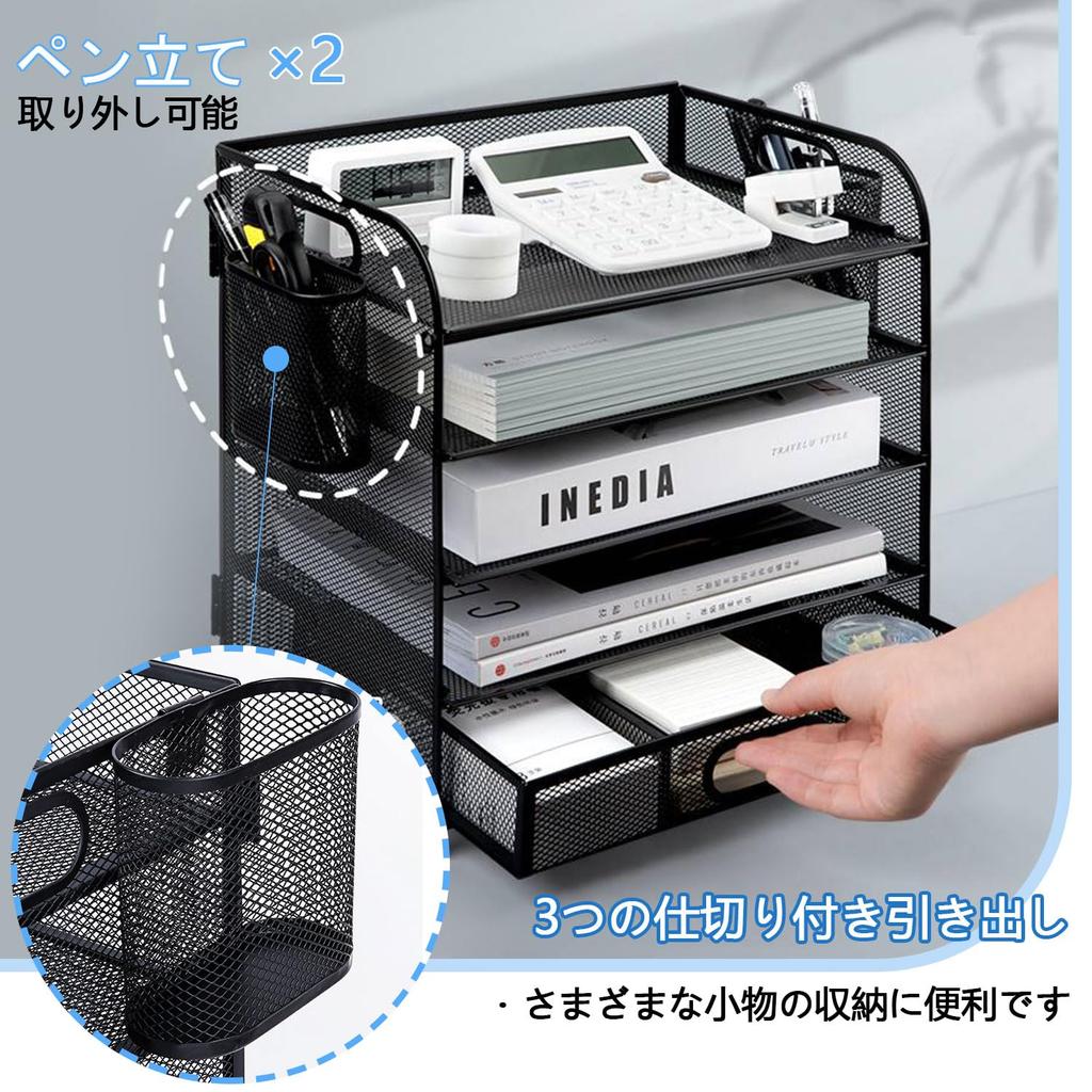 Настольная стойка для хранения с файлом 5 ручек Письмо Документ Предмет Принадлежности Организация JINS&VICO Ящики, Коробка, Ярусы, Держатель, Лоток, Полка, Металл, Сетка, Ручка,