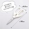 Sun Craft Children's Kitchen Scissors, Right-Handed, with Cover, Made in Japan, DI-103, White