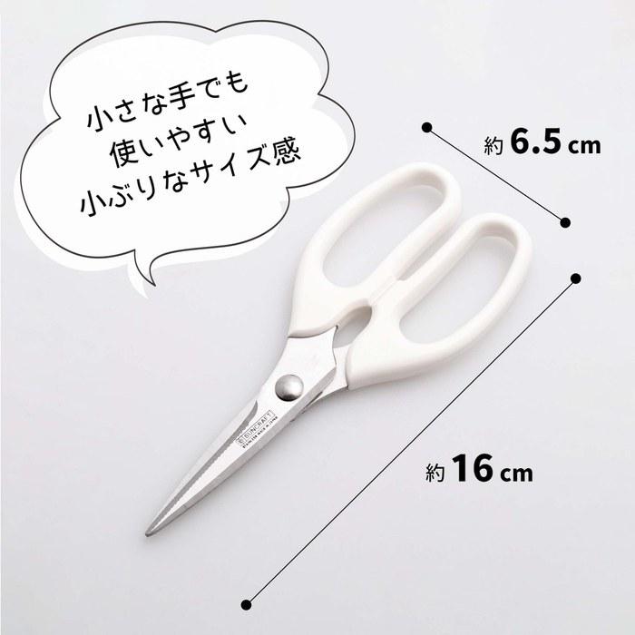 Sun Craft Children's Kitchen Scissors, Right-Handed, with Cover, Made in Japan, DI-103, White