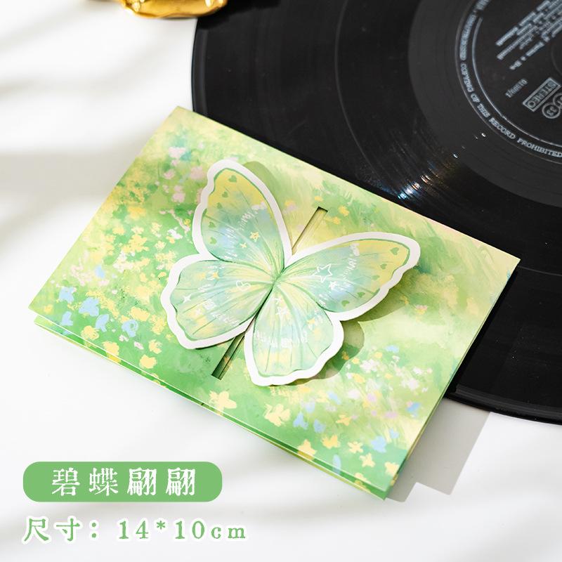 Трехмерная 3D открытка-бабочка может быть подписана от руки DIY продвинутое ощущение ins конверт складная карточка день рождения пара благословение картон