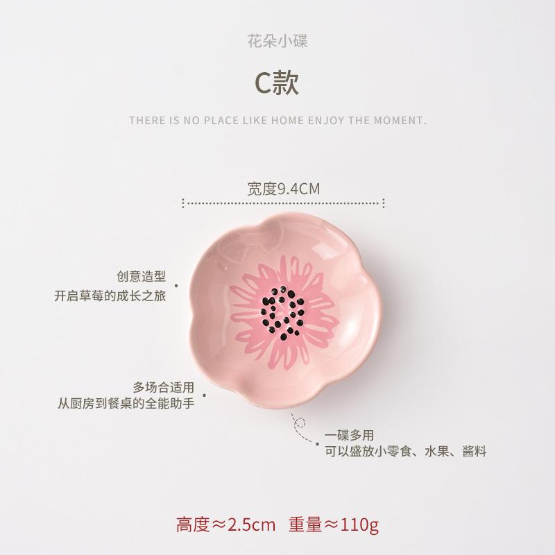 Cute Flower Shaped Sauce Ceramic Dishes Seasoning Serving Dish Spice Snack Plates Fruit Sushi Bowl Kitchen Tableware Accessories