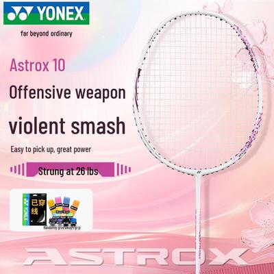 Бадминтонная ракетка Yonex Astrox AX10 из полного карбона