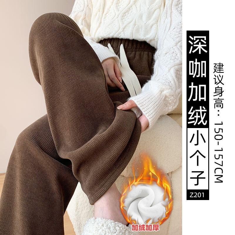 Gray Chenille Narrow Wide-leg Pants Women's New Autumn and Winter Velvet Thickened Lazy Wind Loose Straight Pants