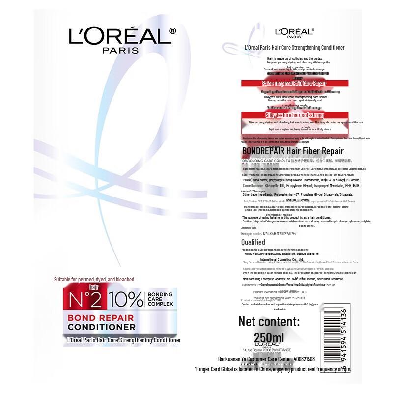 L'Oréal Multi-Effect Repair Hair Conditioner