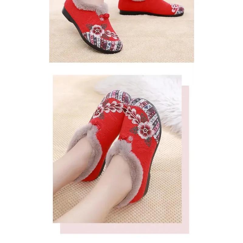 Winter Embroidered Shoes, Women's Cotton Shoes, Retro Ethnic Style, Mother's Shoes, Chinese Style Embroidery, Old Beijing
