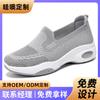 Changfengshu Women's Shoe Processing Customized Platform Shoes Soft Sole Comfortable Air Cushion Shoes Flying Woven Casual Shoes Breathable Heighteni
