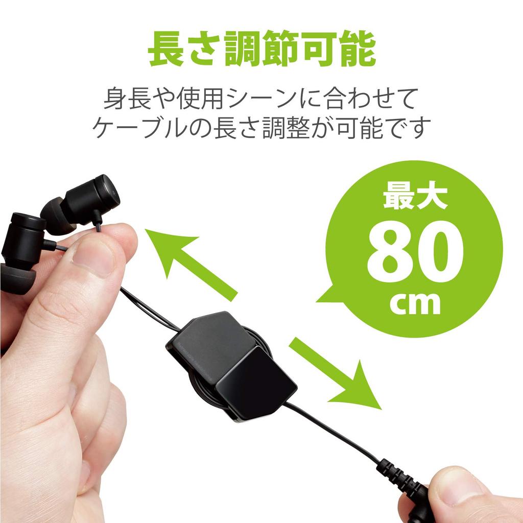 ELECOM Smartphone Fast with Headphones, In-Ear, 3.5mm Diameter, Stereo, 9.2mm Driver, Music, Retractable, Microphone, FR10CM, Black, EHP-FR10CMBK