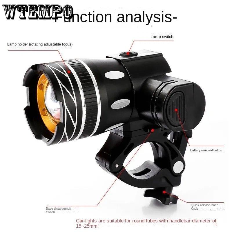 Электрические велосипедные фары для горного велосипеда из алюминиевого сплава, перезаряжаемые, с зумом и бликами, водонепроницаемые лампы