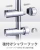 PREMM Shower Japanese Standard Size with 30mm 32mm Shower Aftermarket Angle Hook, (Compatible - Bars, Replacement, Type, 360-Degree Adjustment)