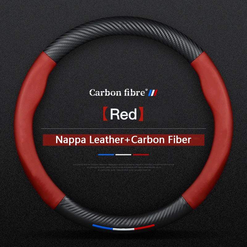 ZAG1 Fits For Honda Acura Fit TSX TL ZDX RSX RDX RLX TLX MDX RL NSX Integra ILX CSX Car Leather Carbon Fiber Steering Wheel Cover
