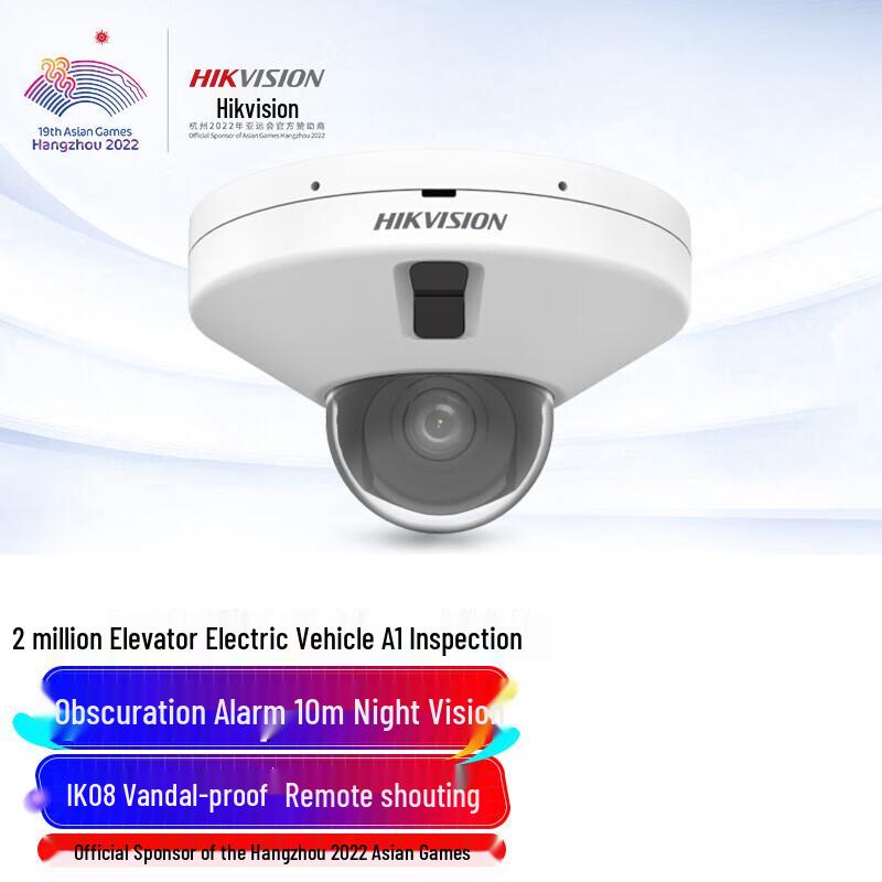 Hikvision 2MP Dome Security Camera CN plug (adapter included)