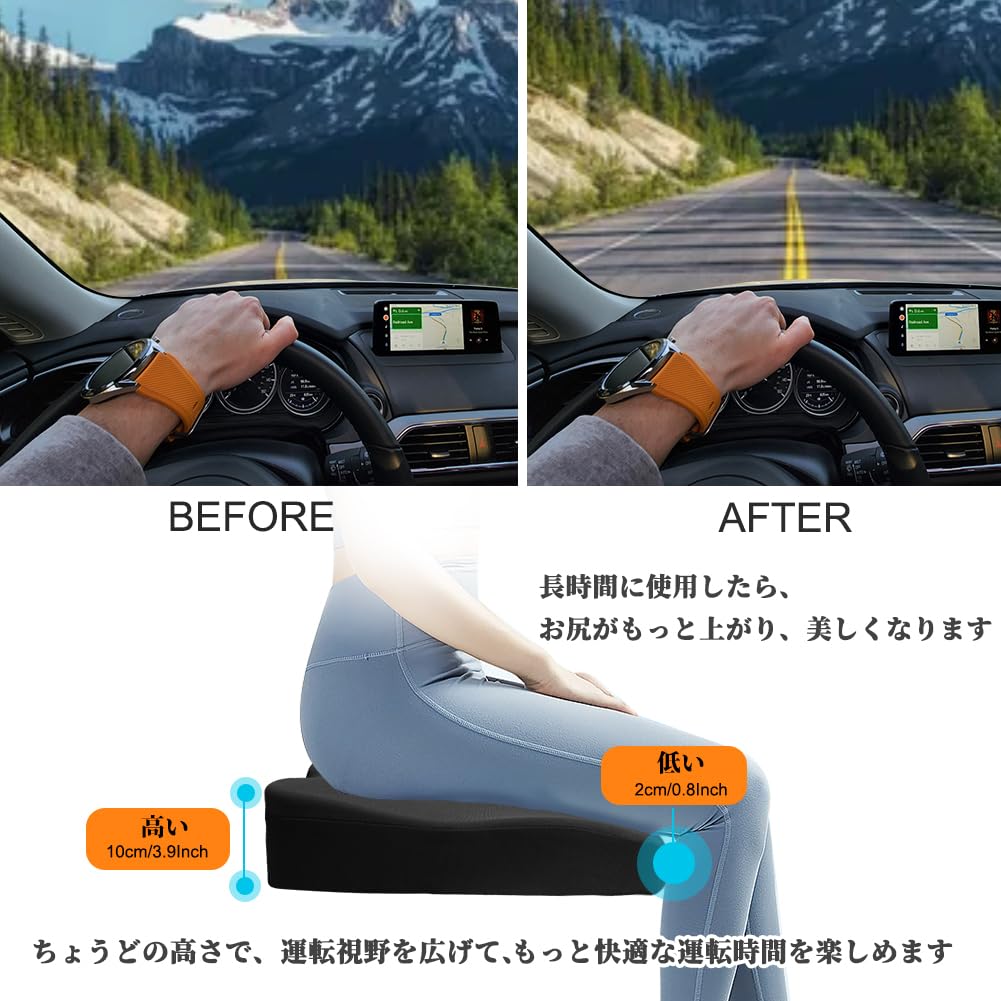 Car Seat Seat Chair Car Memory Driving Cushion, Cushion, Cushion, Cushion, Breathable, Foam, Cushion, Non-Slip