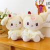 Romantic Wedding Doll Dream Cute Plush Toy Skirt Doll Birthday Gift