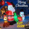 8.2FT Inflatable Christmas Set Santa Snowman Tree Gifts Toy Xmas Yard Party Decoration Festive Gift LED Supplies Home Ornament