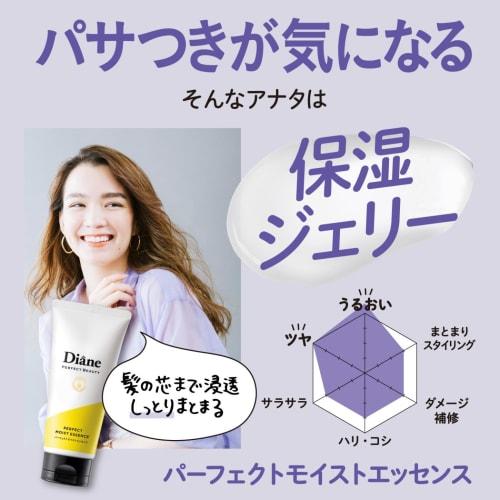 Diane Hair Essence Moisturizing Jelly Sweet Berry Floral Fragrance No Rinse Treatment Perfect Beauty 100g