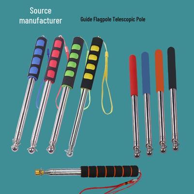 Телескопический флагшток из нержавеющей стали и указка-хлыст для обучения