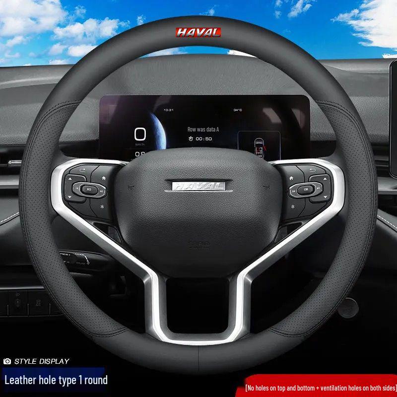 Оригинальные кожаные ручка КПП и чехол на руль Haval для H6, Big Dog, H5, First Love, H4, H2s, H1, H7, H9, H8, F5, F7X.