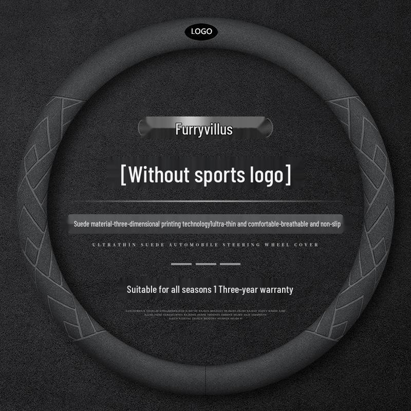 Современная замшевая оплетка руля для Elantra, Yuedong, Sonata, Fiesta, Tucson и ix35