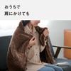 Электрическое теплое одеяло Panasonic Kuruket для ног, моющееся, мягкое, из микрофибры, плед DC-H6-T