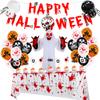 Terrifying Halloween party supplies banners, balloons, spiders and skeleton ghosts, Halloween tablecloths, and Halloween party decoration cake sets
