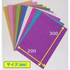 Glitter Sheets for Jumbo Fans, 10-Color Set, Sticker Type, A4 Size (Glitter Sheets)