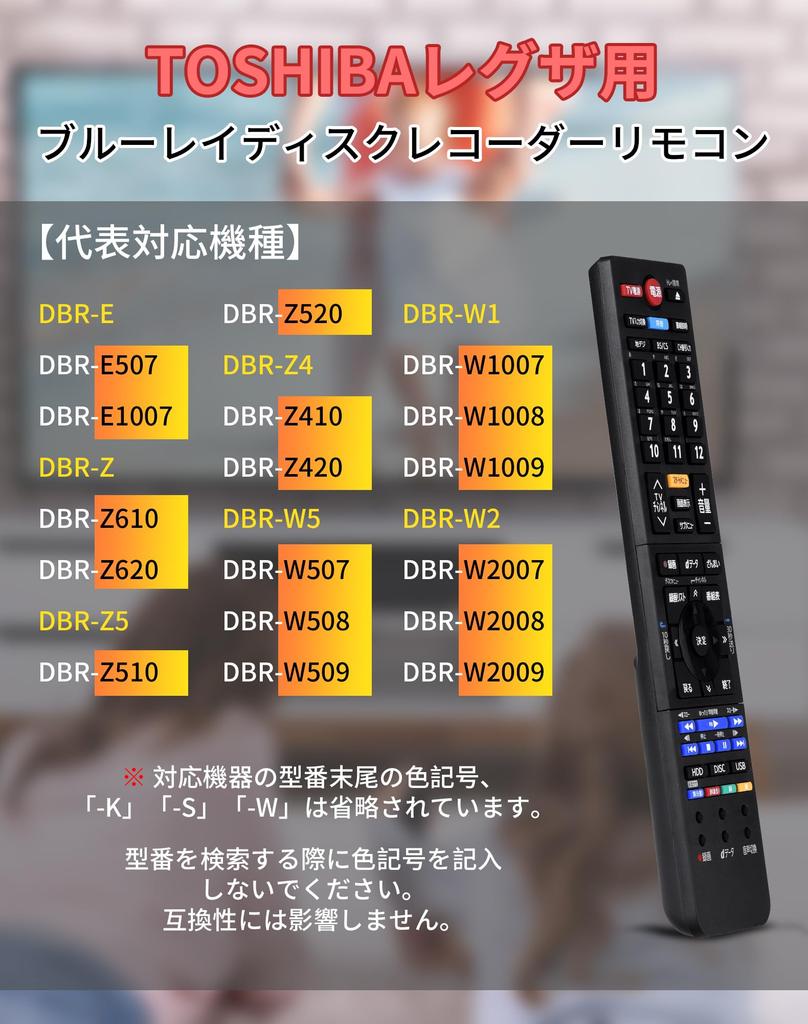 Пульт дистанционного управления для рекордера Toshiba Пульт дистанционного управления для рекордера Toshiba Regza Пульт дистанционного управления для рекордера Пульт дистанционного управления Toshiba Совместимый пульт дистанционного управления