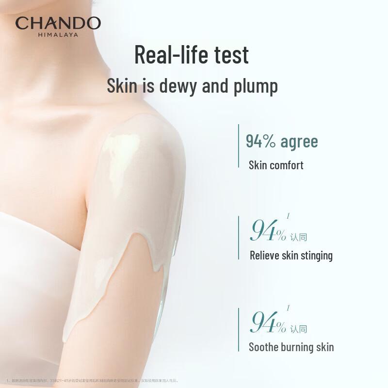 CHANDO Soothing Hydrating Moisturizing Shower Gel