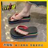 Pinch slippers versatile slippers beach slippers women's 2025 summer and autumn new thick-soled herringbone wedges