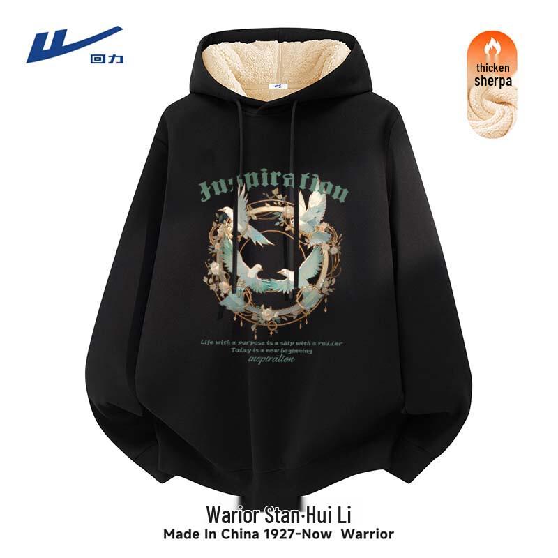Warrior Men's Heavyweight Fleece Lined Hooded Sweatshirt