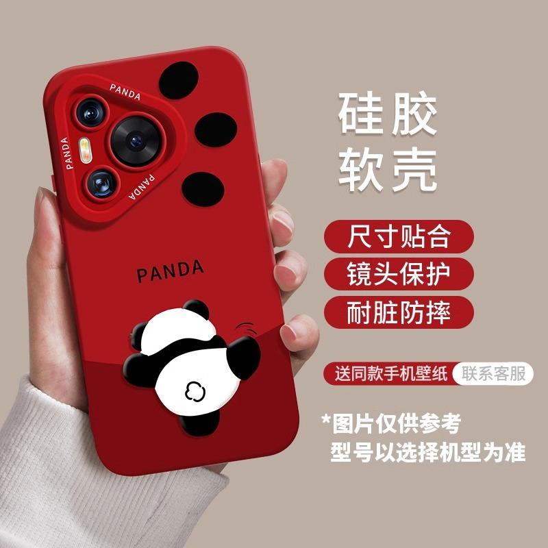 Applicable to Huawei pura mobile phone case, new pro panda p niche ppro cute anti-drop tide fun