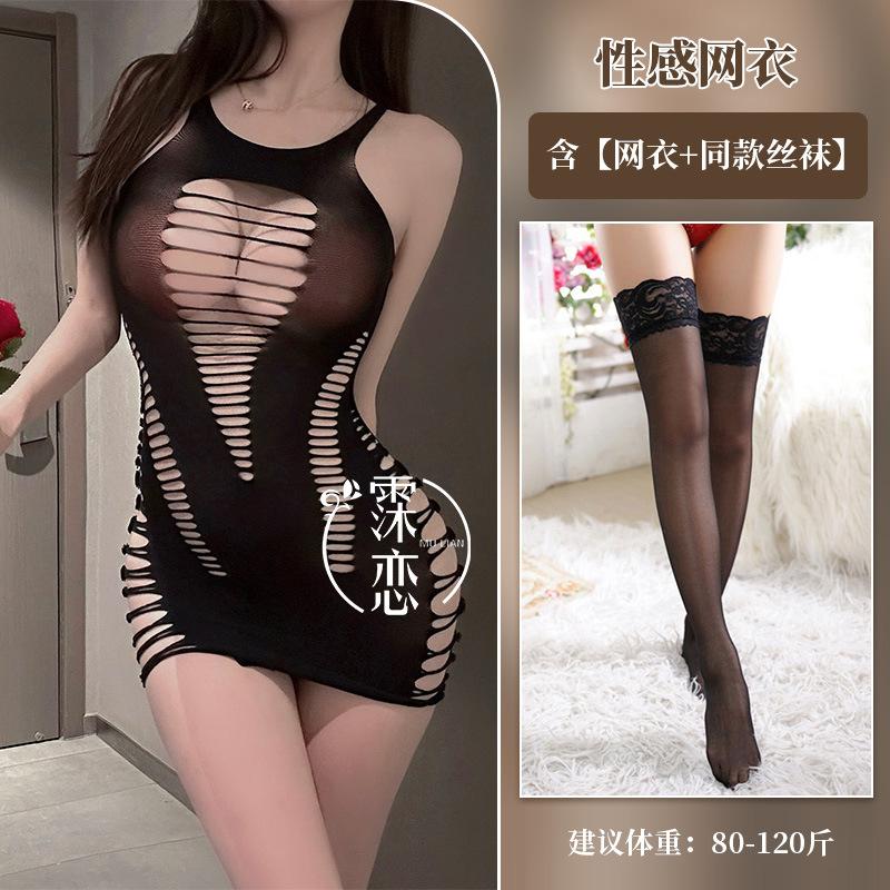 Large size hip-wrapped mesh, sexy lingerie, hollow perspective suspender skirt, short one-piece nightclub outfit
