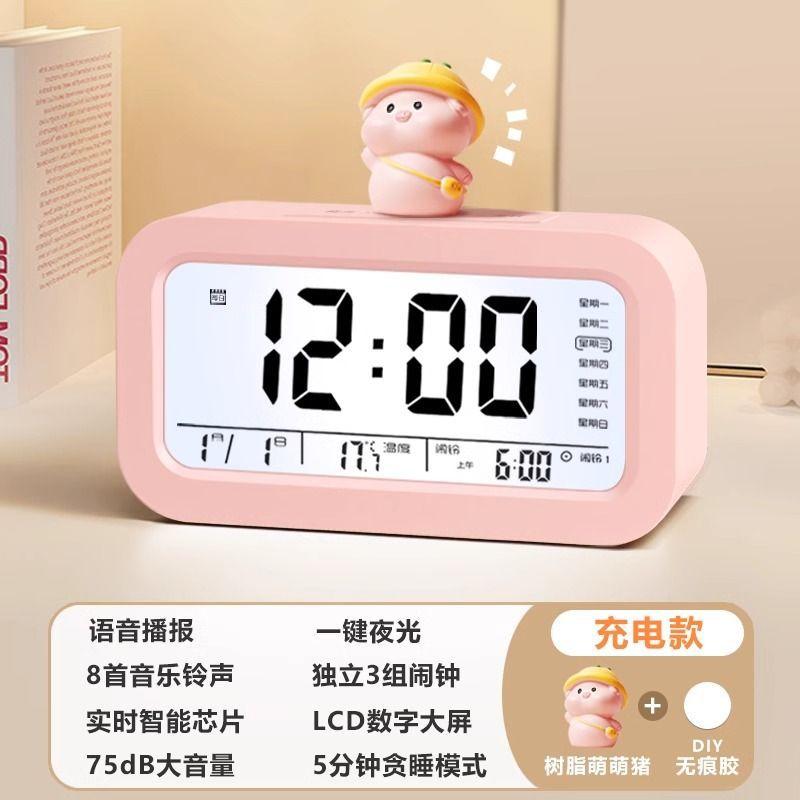 1011 New Smart Electronic Alarm Clock for Students Children Girls Get Up Artifact Boys Learn Self-Discipline Clock