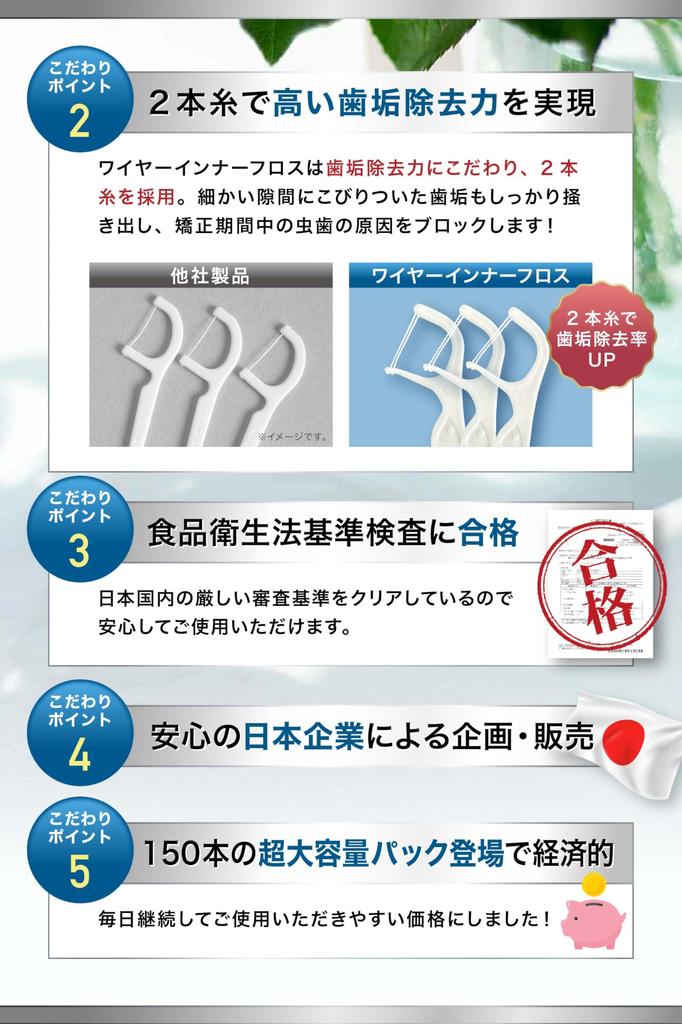 Yasuno Pharmaceutical [Доступно в стоматологических клиниках] Ортодонтическая нить, 150 штук [Легко проходит между зубами и брекетами]