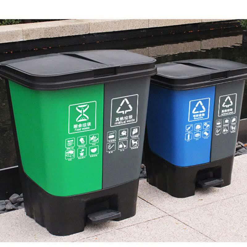 Wuxingdun 40L Dual Compartment Pedal Waste Bin