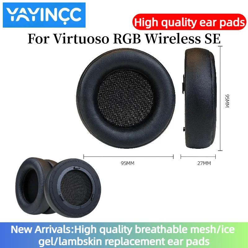 YAYINCC Для Virtuoso RGB Wireless SE Оригинальные амбушюры с защелкой Наушники Подушечки для ушей из пены с эффектом памяти Высокое качество