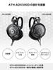 Audio Technica Air Dynamic Headphones Open Type Headphones Open Type Headphones Core Mount Technology Integrated Baffle Driver Ultra Light 257g Wired