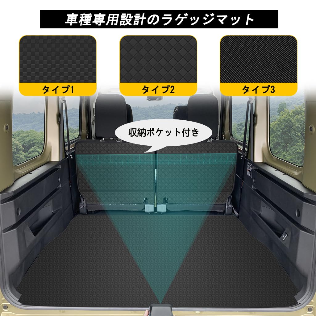 Коврик для багажника YORKNEIC для Daihatsu Atrai и более поздних моделей Коврик для багажника со спинкой сиденья Спинка сиденья багажника Искусственная кожа Грузовой Тип B S700V/S710V (2021