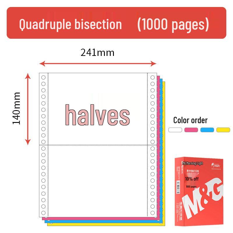 Отрывной многостраничный компьютерный бланк Morning Glory с перфорацией для подачи штифтами: 3-частный, 2-частный, 1/3, 2-частный, 4-частный, 5-частный, 6-частный